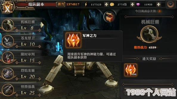 最终幻想觉醒vip会员价格汇总及网友真实评价反馈