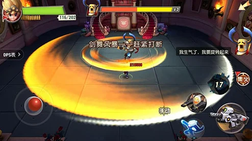 网友热议：秘宝猎人手游决战阿拉奇boss高效打法与技巧深度分析