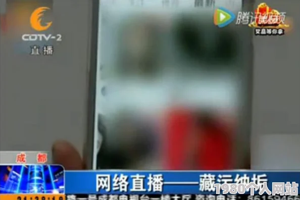 隐私美女下部免费看图片涉嫌传播淫秽信息已被举报至相关部门