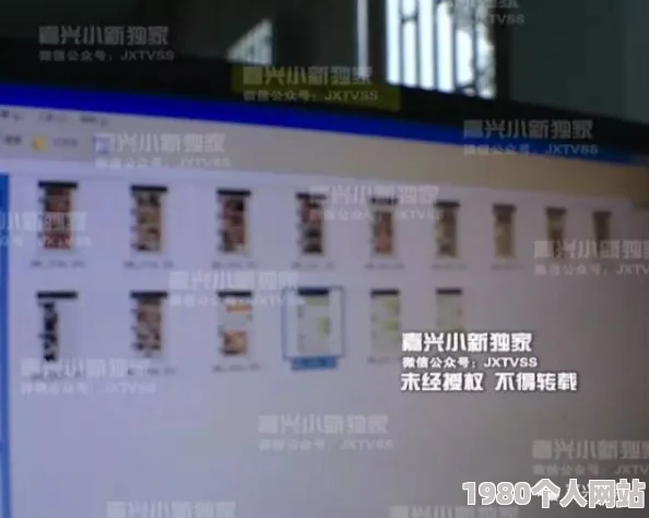 隐私美女下部免费看图片涉嫌传播淫秽信息已被举报至相关部门