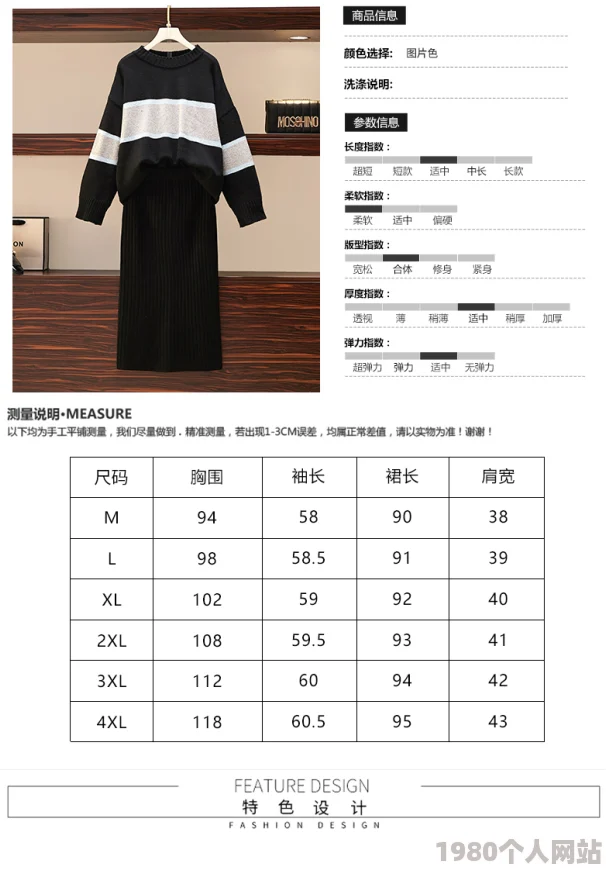 18may19-xxxxxl尺码偏大建议拍小一码现货发售多色可选