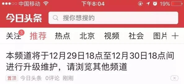 欧美三级网址有害信息，请勿访问，传播此类信息违法