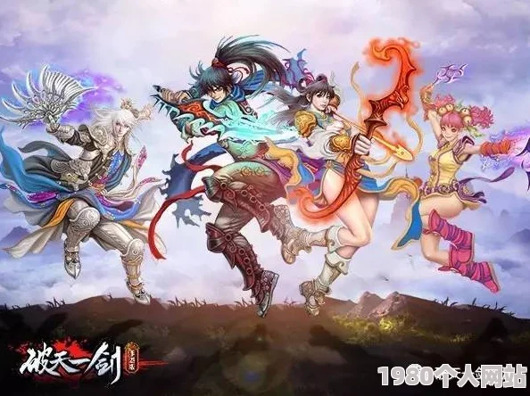 破天一剑手游星际护航活动规则详解，网友热议参与体验评价