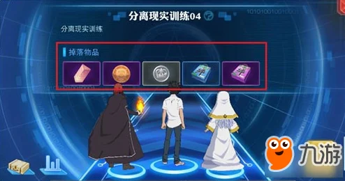 网友热议：魔法禁书目录手游分离现实训练高效打法技巧揭秘