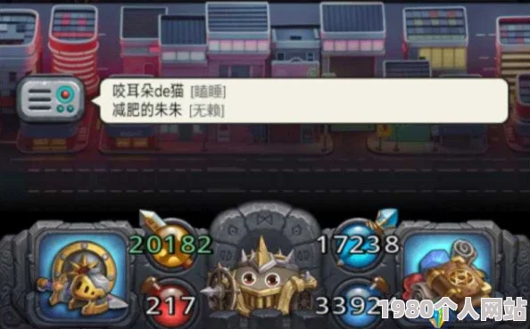 不思议迷宫炼金坊及遗迹扩建全攻略 网友热议高效扩建法