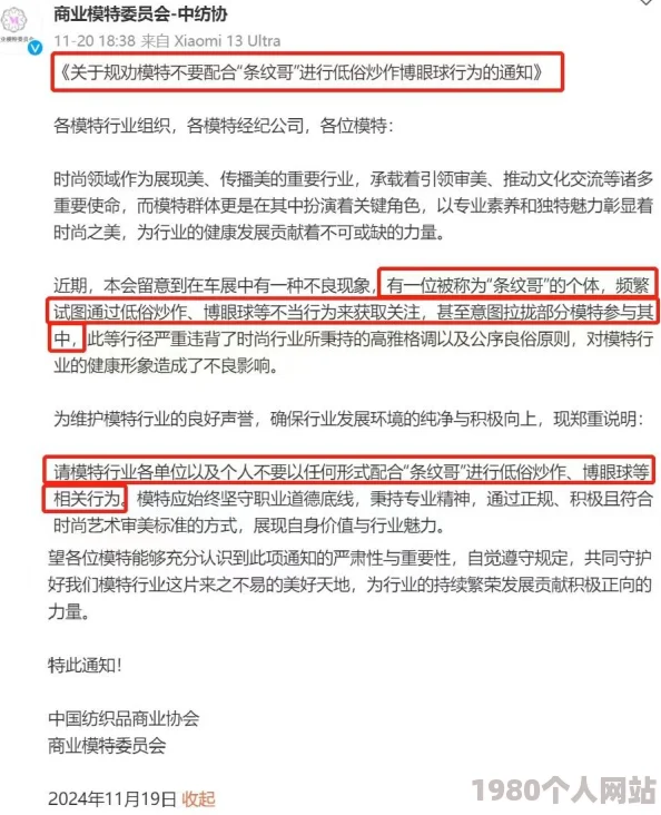 将军边走边挺进她的h原标题涉嫌低俗信息传播已被举报
