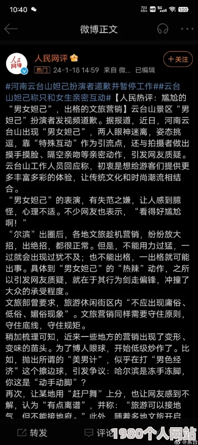 将军边走边挺进她的h原标题涉嫌低俗信息传播已被举报
