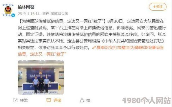 将军边走边挺进她的h原标题涉嫌低俗信息传播已被举报
