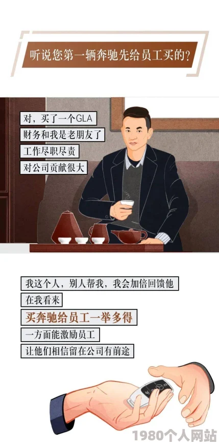 读档九八重回1998，从小职员开始逆袭人生