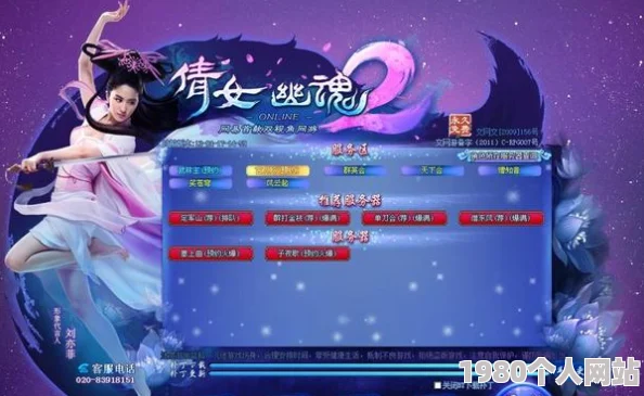 倩女幽魂手游拥抱npc技巧：解锁拥抱表情动作，网友热评互动新玩法