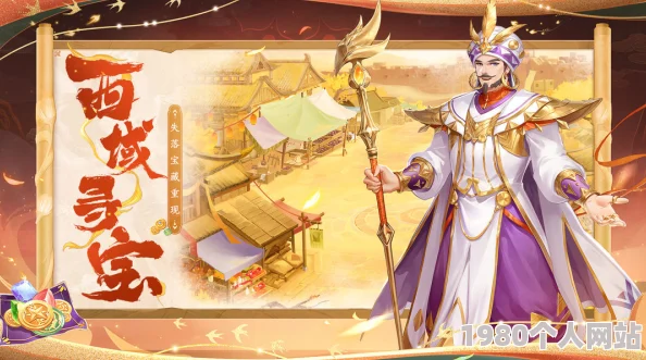 还珠格格手游塞外勇士玩法受热捧，网友热议：宝藏挑战等你来征服！