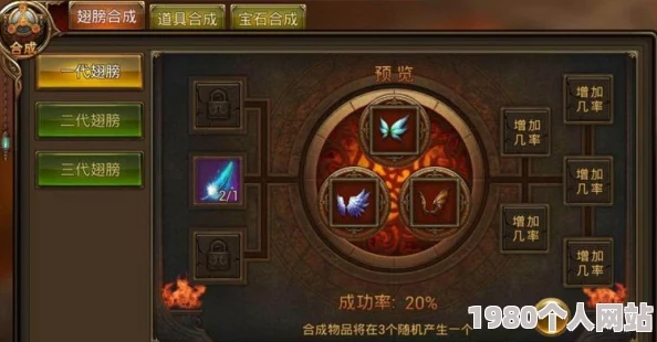 永恒纪元好友托管系统深度玩法及功能解析，网友热议评价汇总