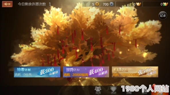 剑侠世界手游深度解析：支援系统全攻略及网友热评汇总
