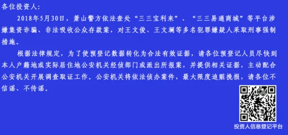 国产成人a毛片曝光涉嫌违法传播淫秽物品已被警方查处