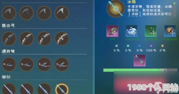 创造与魔法手机配置要求详解：网友热议哪些手机能流畅运行