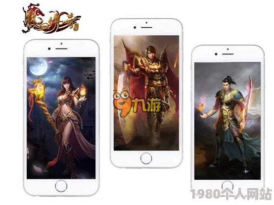 创造与魔法手机配置要求详解：网友热议哪些手机能流畅运行
