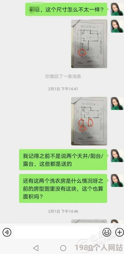 净化技能全解析：老司机揭秘霸体使用绝技，网友热议实用技巧
