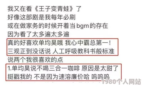 净化技能全解析：老司机揭秘霸体使用绝技，网友热议实用技巧