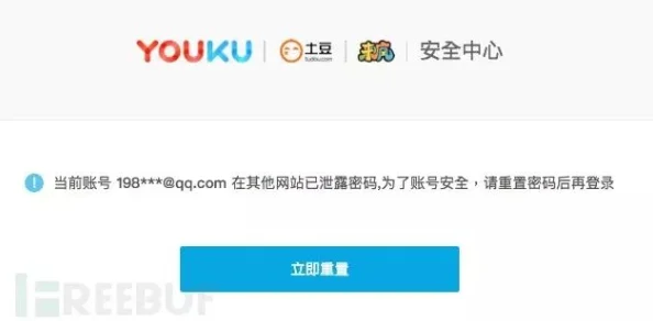 404款软件app入口疑似存在安全漏洞用户数据或遭泄露