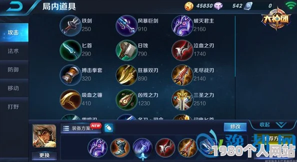 网友热议：王者荣耀成吉思汗3v3打法思路深度解析与评价