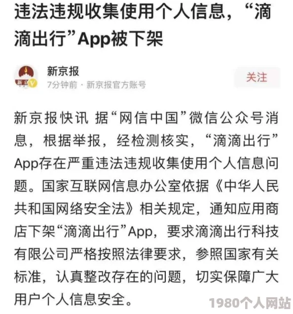 美女被艹动态图已被举报并下架严重违规