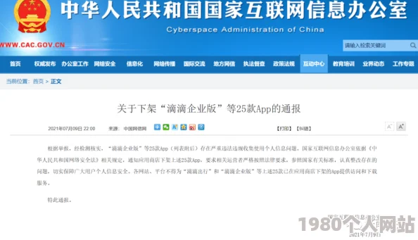 美女被艹动态图已被举报并下架严重违规