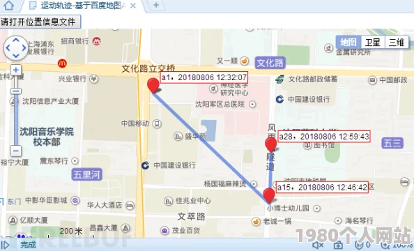 福建导航导入app免费下载最新版高速实时导航精准定位离线地图