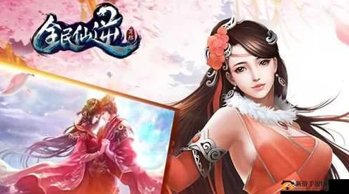 《全民仙逆》8月17日开服盛况：如何抢夺唯一绝版神器，网友热议不断！