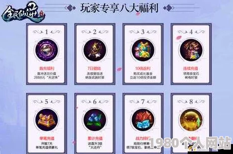 《全民仙逆》8月17日开服盛况：如何抢夺唯一绝版神器，网友热议不断！