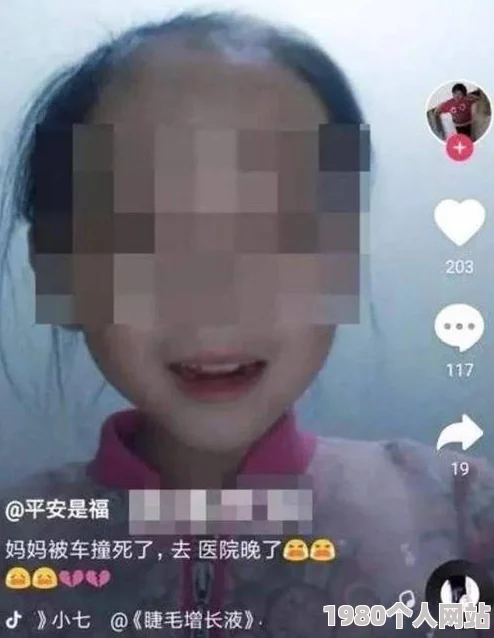 欧美一级久久久久久久久大内容低俗传播色情信息已被举报