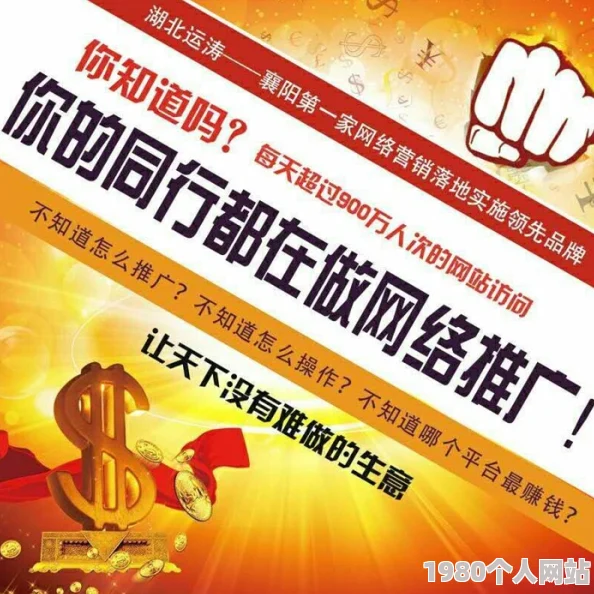 黄冈地区免费网站推广平台助力企业快速提升线上知名度拓展本地市场