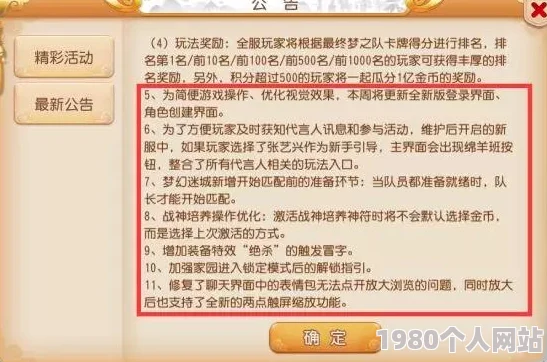 梦幻西游手游青春盛典火爆开启，网友热评抽大奖活动，海量福利持续放送中！
