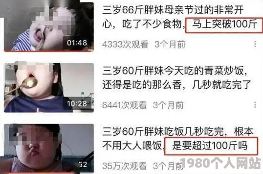 黑土腿发熟练涉嫌未成年人色情内容，已被举报至相关部门