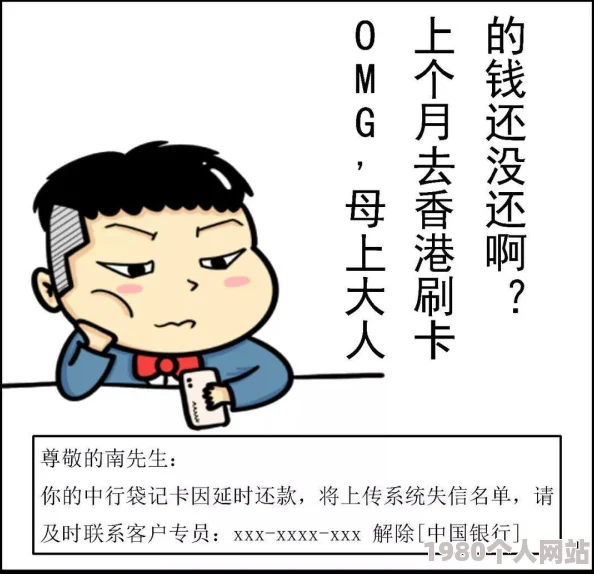 男男故事高h海棠书屋资源已失效谨防诈骗链接
