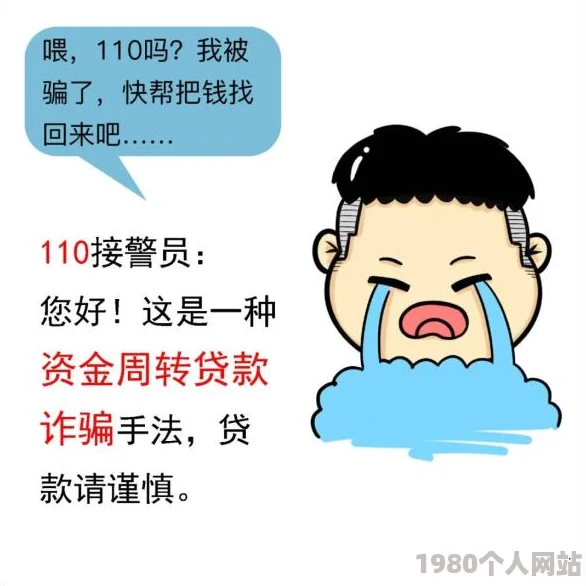 男男故事高h海棠书屋资源已失效谨防诈骗链接