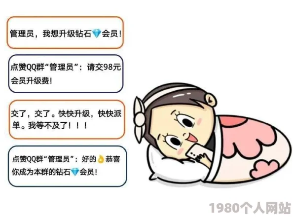 男男故事高h海棠书屋资源已失效谨防诈骗链接