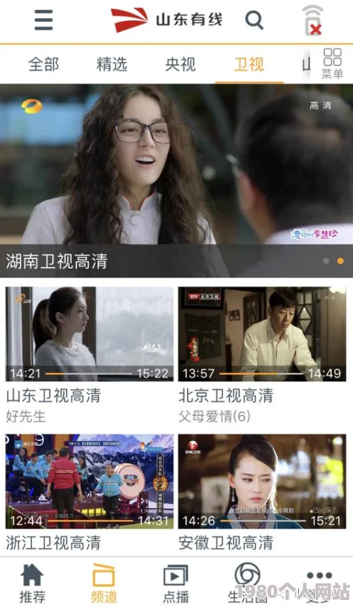 亚洲秘av无码一区二区qq群海量资源劲爆来袭限时开放
