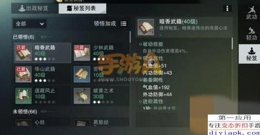 楚留香珍宝阁购物指南：萌新必看，铜钱购买攻略获网友热议推荐