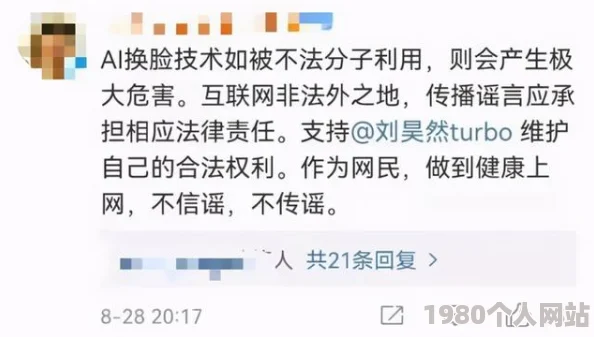 黄色片免费观看网站传播非法色情内容已被举报至相关部门