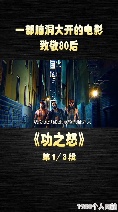 绝世高手陈扬最新更新新章节激战升级陈扬再遇强敌胜负难料