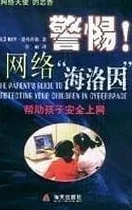 金瓶梅1在线观看完整版高清资源免费观看警惕网络诈骗谨防盗版链接