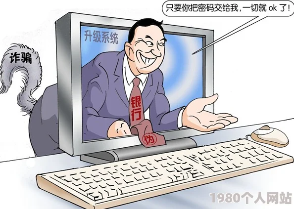 金瓶梅1在线观看完整版高清资源免费观看警惕网络诈骗谨防盗版链接