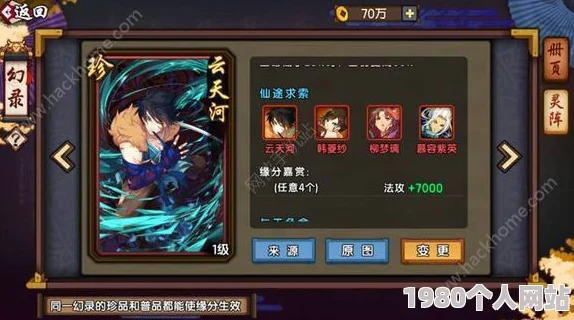 网友热议：仙剑奇侠传幻璃镜金色武器高效获取技巧详解指南