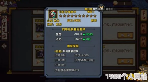 网友热议：仙剑奇侠传幻璃镜金色武器高效获取技巧详解指南