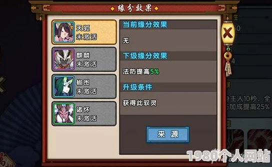 网友热议：仙剑奇侠传幻璃镜金色武器高效获取技巧详解指南