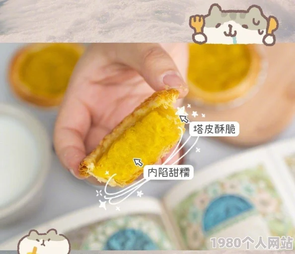 适合二人看的小电影南瓜原名《南瓜与蛋挞》甜蜜温情小短片时长20分钟