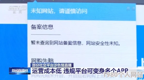 双龙戏珠1v2躺平鱼涉黄低俗内容已举报至相关平台