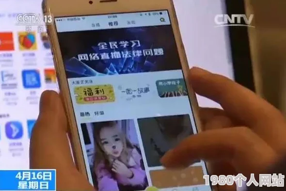 双龙戏珠1v2躺平鱼涉黄低俗内容已举报至相关平台
