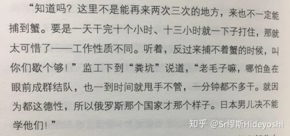 苏小曼被三个黑人玩章节子虚乌有的谣言莫信内容纯属虚构
