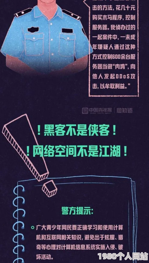 17c黑网暗网相关部门持续加大打击力度多措并举净化网络空间